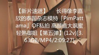 STP34469 大奶JK美眉 舒服啦 有一点舒服 给别人用还不如给我自己用 继父无法忍受继女穿着太性感去学校 真早自己先享受 无套内射