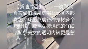 颜值女神露脸跟舔狗男友的激情碰撞，这男人真骚