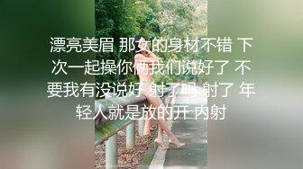 超性感爆乳女秘書『蜜兒』肉棒成癮 爆操淫語亂叫 饑渴淫娃可潮吹噴水