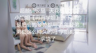 我班上的大屁股亚裔少年想放学后见面