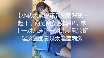 STP25454 【安妮和草莓】，都市丽人，25岁独居小骚逼，穿衣镜前搔首弄姿，掰逼流水，妩媚妖娆 VIP2209