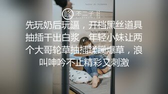 性感骚货小母狗超极品身材反差尤物〖小薇〗不以淫荡示天下 但求风骚动世人，矝持端庄的秀丽女神淫荡自拍3 (4)