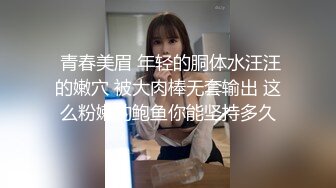 极品性爱情侣泄密 情侣真实啪啪自拍泄密 扛腿猛烈抽插爆裂黑丝 骚货人妻3P前裹后操 完美露脸 (3)