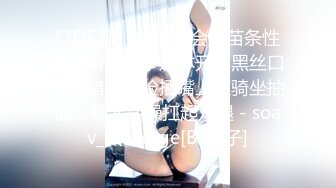 强烈2024推荐！高颜顶级身材一字马芭蕾舞女神【胡桃夹子】福利，裸身体操动作展示打炮一字马紫薇高潮喷水，炸裂 (24)