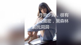 STP22558 【钻石级推荐】麻豆传媒华语AV剧情新作《劫色》清纯高校生 强制做爱奢靡高潮 清新女神袁子仪