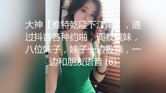 换妻界的顶流，新加坡华裔【爱玩夫妻】3P的心态变化，女性视角的独白，被陌生人进