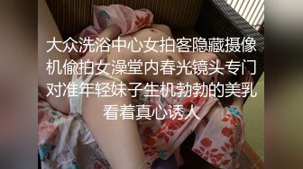 高颜值极品美乳美女主播穿着露乳情趣内衣 乳形极佳揉奶舔奶 十分诱人