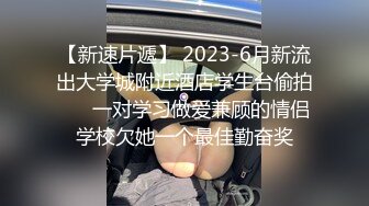 《台湾情侣泄密》 身材很赞的美女和男友之间的炮影遭曝光