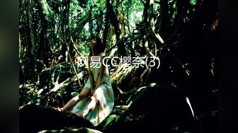 【硬核❤️淫啪大神】Make性专家✿ 极品一线天校花蜜桃臀淫乱3P 胯下母狗玩物 爸爸~要上天了~极骚全自动榨精