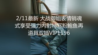 2/28最新 异地恋的小妹妹拍洗澡视频给男朋友VIP1196