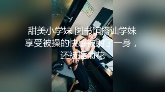 糖心UP主『阿乐J』独家定制版- 全裸爆操旗袍古典风长腿美女