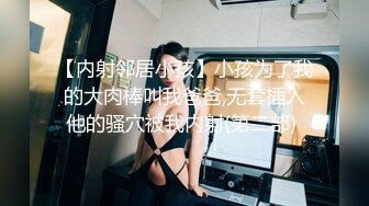 極品JK清純校花蘿莉吃避孕藥堕落兼職被大肉棒内射 爆操豐臀粉穴 粉絲團男神調教操噴