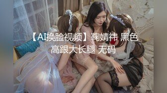 ✿反差婊❤️女神✿ 女王范大长腿黑丝骚货御姐▌美杜莎 ▌以性换租 情趣连体黑丝诱惑 肉便器同步高潮喷汁榨射