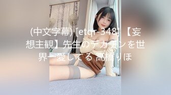 突袭女优新春特别篇 瞒着爹娘偷做爱