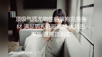 迷人女友热血暴操