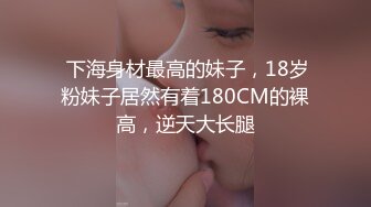 SWAG 麻花辫JK 无套深喉中出 23min超时长 Nanabae