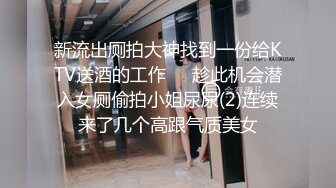 《尤物人妻㊙️极品骚婊》背着男友约了他的兄弟 看了视频之后，你就晓得为什么那么多女人喜欢3p了 (4)