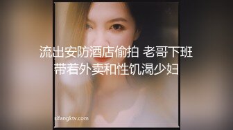 绿帽老公叫来表弟宾馆3P美艳网袜老婆,2个人轮流操一个比一个干的狠,内射高潮不断,淫声浪语,国语对白！