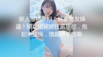 網球女孩「Abbie Huang艾比」雙乳齊上將你擊殺