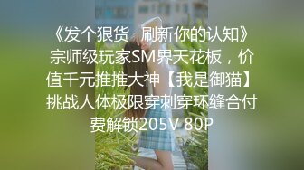 STP22127 豹纹内衣性感眼镜御姐极度诱惑  翘起双腿拉紧内裤  掰穴手指抠入厕所尿尿 跪在沙发扭动肥臀  淫语骚话不断