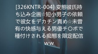 《反差女神☀️顶级泄密》爆炸伤害！泡菜国前女团成员盛世容颜极品模特chungwall私拍~被金主包养大玩SM性爱3P出道即巅峰完整版 (3)