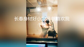 7/2最新 爆肏包臀丝袜御姐瞬间失禁窒息高潮痉挛疯狂性爱岔气VIP1196