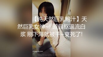 周末邀学长辅导学业，表白后被后入狂肏口爆