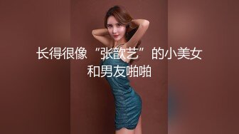 迷奸长发白领女