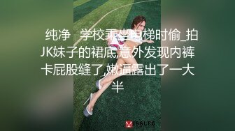 ✿极品粉嫩小仙女✿超极品身材舞蹈学院学姐女神风骚气质高挑身材男人看了就想侵犯极品嫩穴又粉又嫩又紧