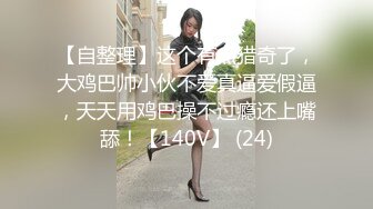 骚气拜金女儿色诱继父-雪千夏