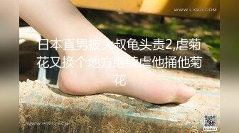 138_(sex)20230809_小晚晚呀