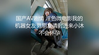 【新片速遞 】  在缅甸搞不到钱，就搞女人❤️肥熟坦克少女，这逼艹得还可以！