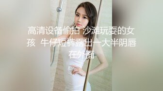 6/30最新 怪癖老板攻略已婚人妻被抓住把柄粗暴的被强奸啪啪VIP1196