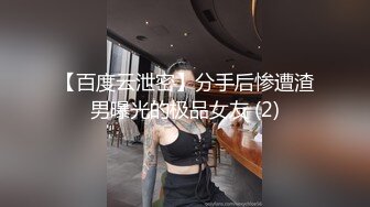 【极品媚黑绿帽淫妻】娇小淫妻被绿帽老公献祭黑屌猛男性爱甄选 双料猛男3P娇嫩人妻 绿帽老公拍摄 (2)