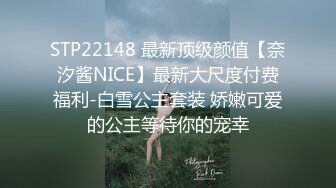 STP24921 最新非常极品玲珑曼妙网红美少女▌安安老师 ▌皮革裙网袜色诱哥哥 挺翘粉乳樱桃粒 假阳具插得好爽 VIP2209