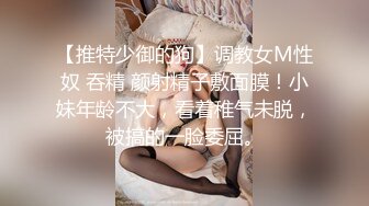 抖音高颜值网红女主播欣桐最新付费福利口交爆菊性爱精选合集.