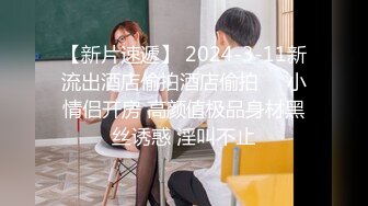 极品反差优雅气质尤物女神『Demi爹咪』✅女大学学生下课兼职...没想到这么配合，诱人紧致凹凸身材