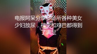 高颜值外围小姐姐翘臀美乳肤白如玉沙发啪啪角度完美