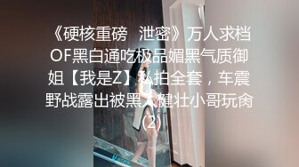 顶级反差尤物！极品肥臀巨乳女神【九儿温柔妹妹】定制私拍，与相同身材好闺蜜【璐璐】合体，道具插逼捣浆，往奶子上尿尿