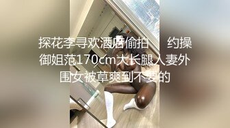 学生来老师家做客,被老师勾引艹老师的骚穴 下集