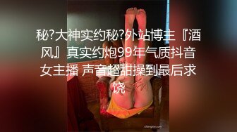 极品御女郎，骚气腾腾的诱惑，扭动骚臀勾引！