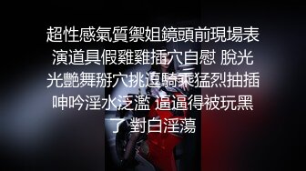 超级淫荡熟女姐妹花，幸福炮友一挑二，发骚女女互舔，双女轮流吃屌，骑乘位后入，5小时激情不断