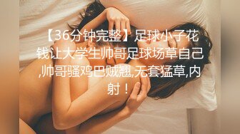 专约少女萝莉大神『唐伯虎』可爱小兔子嫩妹 性感白丝网袜，跪在沙发上就后入 轻轻一操就哼哼唧唧的 像被捅穿一样