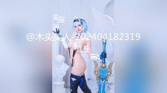 【新片速遞】  文静乖巧眼镜美少女！和胖胖闺蜜一起！脱光光全裸展示，翘起屁股一线天小穴，双女轮流看逼