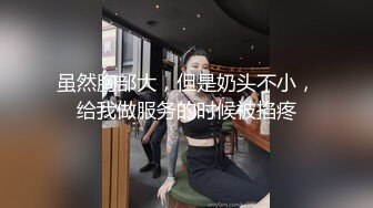 飞机头出租屋与小女友分手前最后来一炮