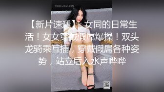 黑丝伪娘 第一次开发马眼没想象中疼挺轻松就进去了 震动和电击紧张又刺激 心理快感和肉体快感