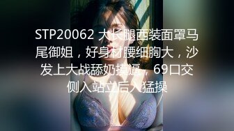 ☆★高能预警极品身材颜值巅峰比女人还女人高冷气质外围T【时诗君君】11月私拍~与金主各种玩肏互怂3P雌雄难辨直男最爱 (12)