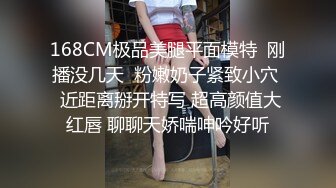 三只小鲜肉,嫩学弟来体验3P