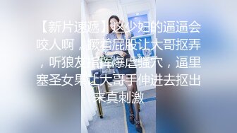 风骚小少妇露脸勾搭小哥激情啪啪，口交大鸡巴让小哥无套