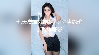 【秀人重磅】小海臀Rena写真福利合集，有露脸露乳晕的，有诱惑摄影师的，浑圆大屁股坐到摄影师大腿上 (3)